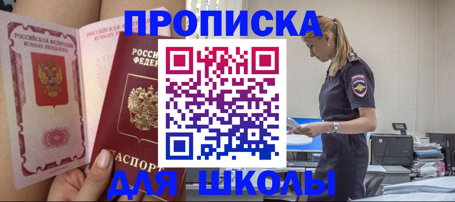 найти адрес прописки в Перми
